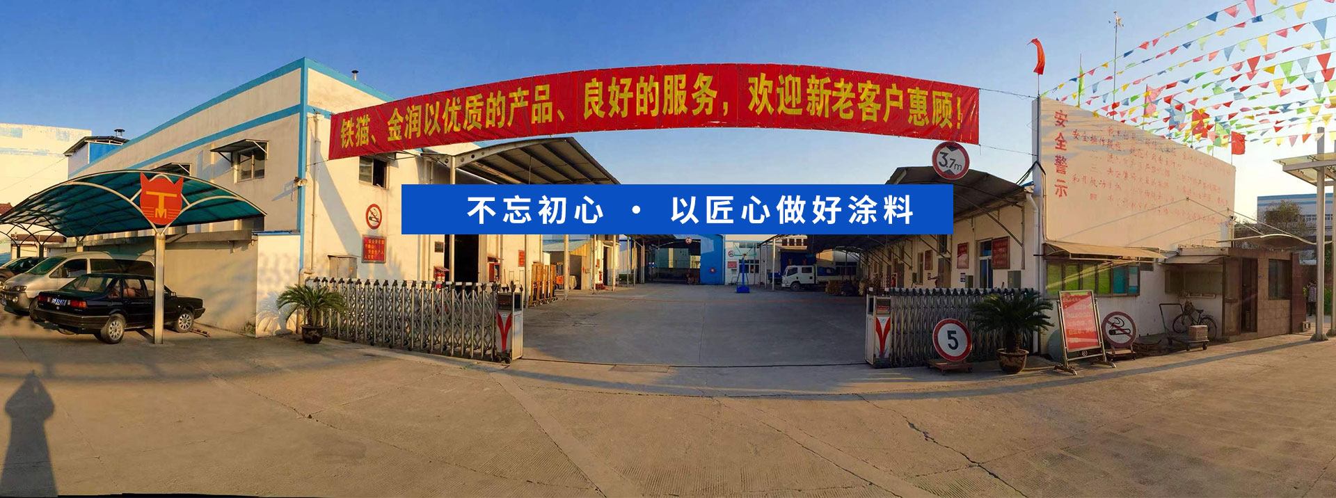 廣告標題